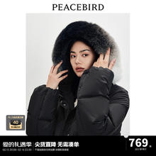 PEACEBIRD 太平鸟 零重力毛领中长款羽绒服女2023冬连帽保暖服白鸭绒 黑色 M券后448元
