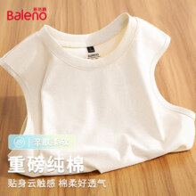 班尼路（Baleno）日系简约风背心男夏季重磅纯棉吸湿排汗舒适透气圆领百搭上衣 【纯棉】-浅米#纯色 XL49.9元（合24.95元/件）