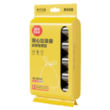 家杰优品垃圾袋手提加厚断点式 背心50 60cm 5卷100只4.8元