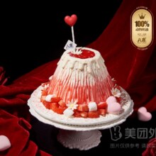 七夕蛋糕好价！美团外卖/到店 八喜冰淇淋蛋糕【热恋山丘】七夕节冰淇淋蛋糕兑换券·1张现仅116元（原价218元）