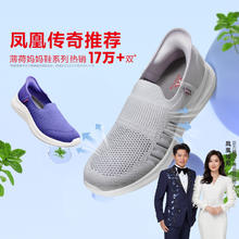 足力健 【限时抢】足力健老人鞋夏软底中老年一脚蹬休闲奶奶鞋健步鞋