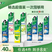 好来 原黑人超白茶牙膏双重薄荷清新口气成人官方正品券后6元（24元包邮/4件）