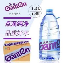 Ganten 景田 饮用纯净水 1.5L*12瓶