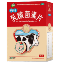 江中 利活 乳酸菌素片36片益生菌儿童 益生菌调理肠胃 肠胃消化 便秘 拉肚子药 腹泻 止泻药3.8元