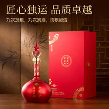 西凤酒 西凤华山论剑52度蛇年纪念酒凤香型白酒商务聚餐 52度 1000mL 1瓶 单瓶券后548.41元