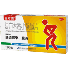 需换购：立可安复方木香小檗碱片12片/盒 肠炎胃肠道感染急慢性腹泻止泄腹痛腹胀拉肚子止泻5.9元（需领券）