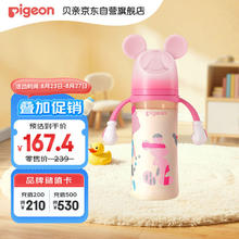 Pigeon 贝亲 自然实感第3代迪士尼系列 PPSU奶瓶 330ml 米妮印象 LL 9月+券后102.88元