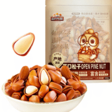 A级大果！Three Squirrels 三只松鼠 A级大果东北开口松子 500g￥37.90 比上一次爆料降低 ￥2