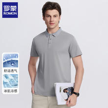 ROMON 罗蒙 冰丝短袖男子polo纯色衫休闲 宽松半袖 灰色 L24.5元（需买2件，需用券）