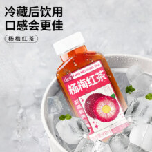 轻空 杨梅红茶 300ml*6瓶12.9元