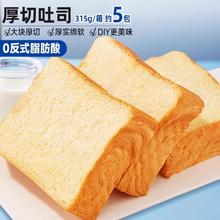 比比赞 魔方生吐司 奶香味 400g5.8元