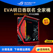 玩家国度 ROG Ultra 9 285K/RTX5080夜神显卡EVA主题电竞游戏主机主板电源水冷组装台式