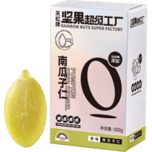 天虹牌南瓜子仁500g真空炒货大颗粒内蒙古3A南瓜籽孕妇休闲零食坚果干果 500g原味3A南瓜子仁34.9元 (券后省5)