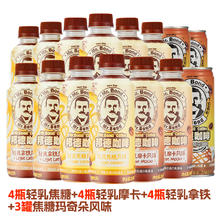 邦德 Mr.Bond 轻乳拿铁250ml*15瓶券后19.9元