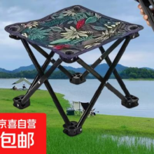 爆品椅子板凳小椅子  枫叶蓝色4.9元