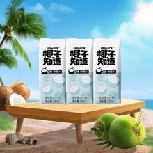 椰子知道 100%天然椰子水 NFC椰汁电解质饮料330ml*3瓶