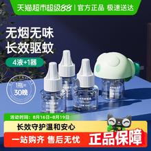 ROVO 夏季超薄无痕运动内衣 三件装（多款可选）