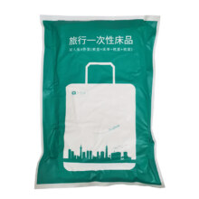 隔脏一次性床单被套睡袋旅行酒店火车卧铺1.3元/件 拍2件
