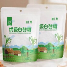 天降礼金：唐仁集 白砂糖 400g*2包6.96元（合3.48元/袋，+0.17元淘金币）