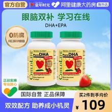 88VIP会员：CHILDLIFE 童年时光小金珠鱼油DHA*2瓶（6个月-18岁）券后118.3元