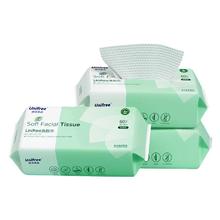 unifree 悠派柔品 干湿两用一次性加厚棉柔洗脸巾 60抽*3包￥16.94