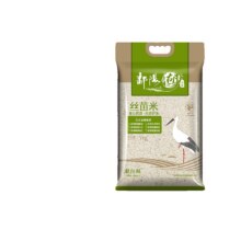 鄱阳湖大米稻田香米2.5kg10.49元+1.24元金币