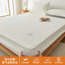 洁丽雅 防水隔尿夹棉床笠罩单件 90*200cm43.1元