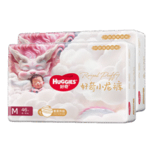好奇（Huggies）皇家小龙裤纸尿裤M92片(6-11kg)婴儿尿不湿超薄透气