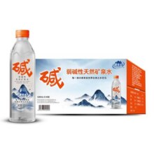 巴马百年弱碱性天然矿泉水520ml*12瓶富锶含硒水GB8537国标饮水21元