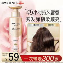 潘婷 深水泡弹洗发水强韧防断型300g乌木玫瑰30.58元