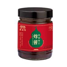 有券的上：老饭骨 葱油肉丁老北京炸酱 210g 一瓶装