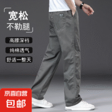 【耐磨纯棉】工装裤男士裤子男休闲裤男宽松直筒裤大码长裤工作裤