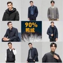 Romon 罗蒙 男士秋冬羽绒服外套合集79元包邮起