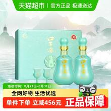 88VIP会员：口子窖 10年型礼盒 50度500ML*2瓶