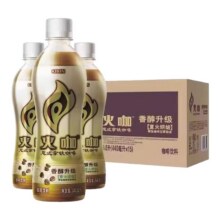 再降价：怡宝麒麟火咖意式拿铁美式冰咖啡440ml*15瓶整箱包邮即饮咖啡饮料
