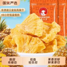 春江月 厚切凤梨块 250g￥9.98 2.0折