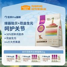 限移动端、京东百亿补贴：憨仕 猫砂奶香豆腐猫砂 2.4kg 8包 51.68入手51.68元