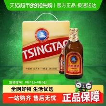 青岛啤酒 TSINGTAO 高端小棕金质啤酒 296ml*6瓶