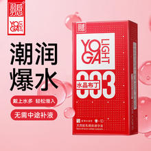 京东PLUS：羽感 003水晶布丁 玻尿酸安全套 22只装券后24.4元