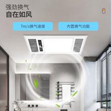 雷士照明 Lighting照明风暖浴霸全域速热高效换气led照明灯集成吊顶卫生间浴室153.88元