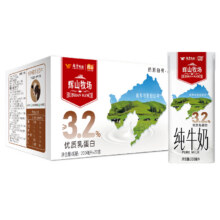 辉山 3.2g优质蛋白纯牛奶 200ml*20盒25.08元（88vip全能卡23.08元）
