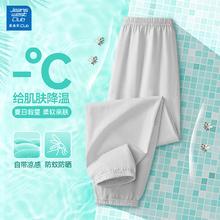 真维斯 男女童夏季运动裤（可选纯棉短袖）9.97元（需买3件，需用券）