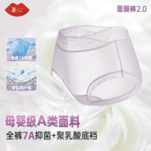 氧心（YANGXIN）8条装山茶花内裤女蕾丝升级版透气抑菌裆部裆夏季薄款少女三角裤 一盒 8条 L （90-130斤）