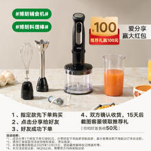 BRAUN 博朗 MQ5025 Plus 手持式料理机 白色券后389.3元