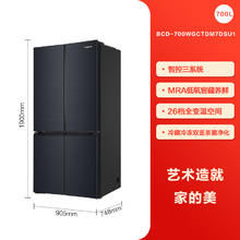 卡萨帝 艺术家系列 BCD-700WGCTDM7DSU1 风冷十字对开门冰箱 700L 丝墨青