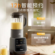 美的 1.75L家用多功能大功率可拆洗早餐豆浆机辅食机MJ-PB10G2-062256.32元