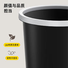 家杰优品 压圈垃圾桶10L 无缝压圈券后4.8元