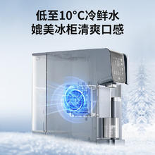 万和 净水器银河2.0 Pro家用免安装冷热台式直饮机净饮机富锶矿化RO反渗透饮水机 A1-ETR100