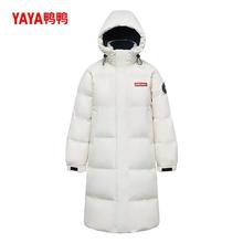 YAYA 鸭鸭羽绒服 时空道宇联名 男女同款90绒中长款羽绒服 三色可选269元