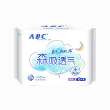 有券的上：ABC 日夜卫生巾安睡裤组合任选 干爽棉柔0.1极薄姨妈巾套装 280mm8片3元（需买5件，需用券）